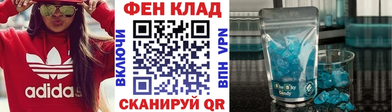 цена наркотик  Белогорск  мориарти формула  АМФЕТАМИН 97% 