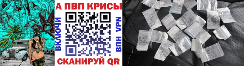 Alpha-PVP мука  хочу наркоту  Белогорск 