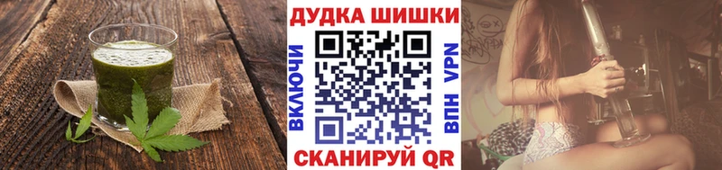Canna-Cookies марихуана  Белогорск 