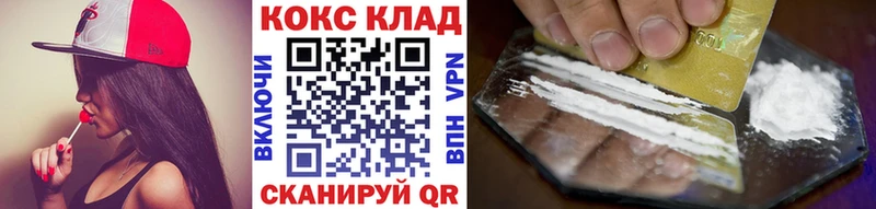 КОКАИН Боливия  Белогорск 