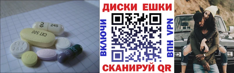 Ecstasy 280мг  закладка  Белогорск 