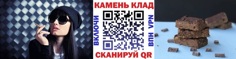 mega ТОР  Белогорск  Гашиш Cannabis 