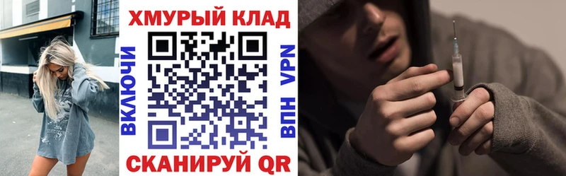 Героин Heroin  гидра ССЫЛКА  Белогорск 