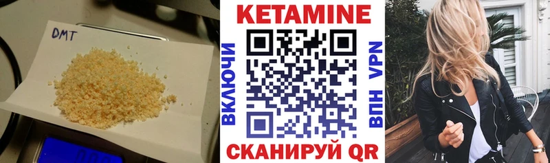 MEGA рабочий сайт  Белогорск  Кетамин ketamine  купить наркоту 