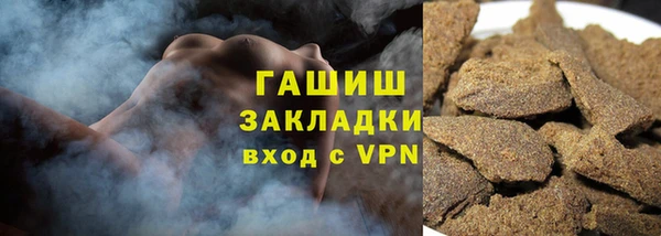 кристаллы Беломорск