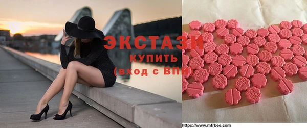 кристаллы Беломорск
