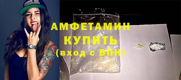 скорость mdpv Богородск