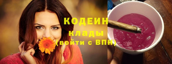 гашишное масло Белоозёрский