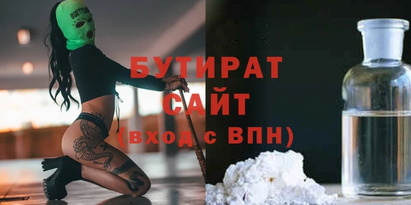 гашишное масло Белоозёрский