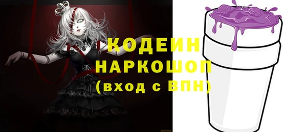 гашишное масло Белоозёрский