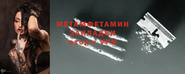 COCAINE Сафоново