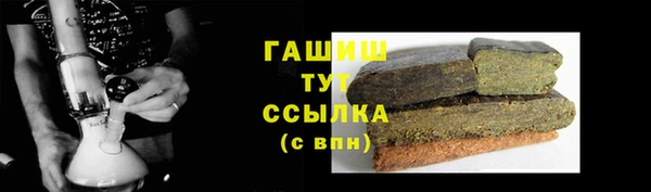 бутират Баксан