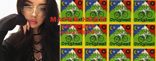 гашишное масло Белоозёрский
