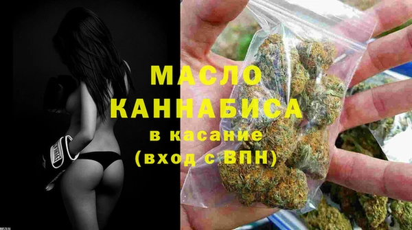 кокаин Балахна