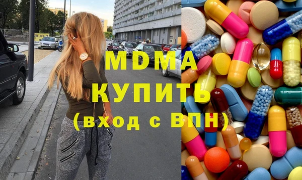 mdma Белокуриха