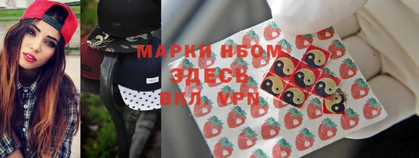 кристаллы Беломорск