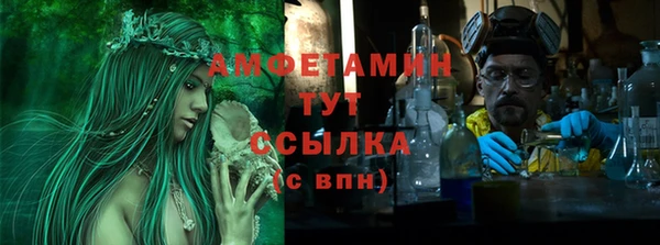 кристаллы Беломорск