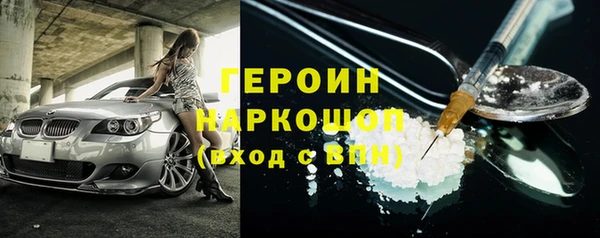 mdma Белокуриха