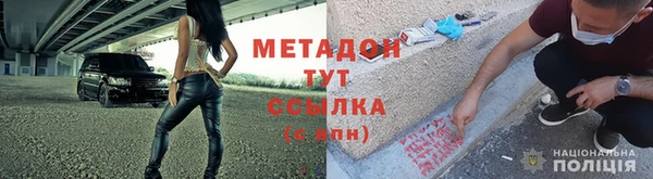 гашишное масло Белоозёрский
