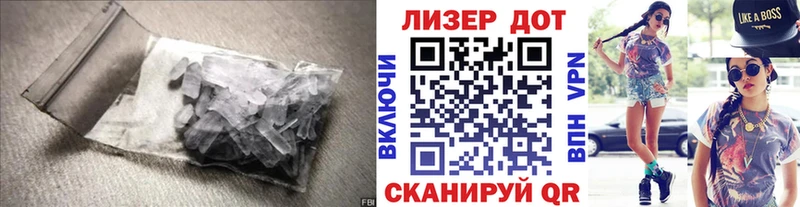 LSD-25 экстази кислота Белогорск