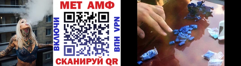 сайты даркнета Telegram  сколько стоит  MEGA маркетплейс  Белогорск  Метамфетамин кристалл 