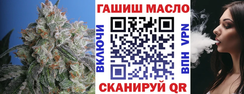 Дистиллят ТГК жижа Белогорск